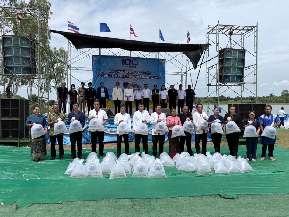 โครงการจัดกิจกรรมเฉลิมพระชนมพรรษา 12 สิงหาคม 2569 กิจกรรมปล่อยพันธุ์ปลาน้ำจืดในเเหล่งน้ำธรรมชาติ ส่งเสริมการอนุรักษ์ทรัพยากรธรรมชาติ เเละรักษาสิ่งเเวดล้อม ณ อ่างเก็บน้ำเขื่อนลำปาว (ท่าน้ำบ้านคำดอกไม้ หมู่ที่ 6 ตำบลภูดิน อำเภอเมืองกาฬสินธุ์) 